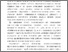 [thumbnail of mnpk_ Dnipropetrovsk_2010_55.pdf]