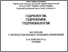 [thumbnail of LobodaNS_DoropheevaVP_Mat_V_VNK_glgchge_ChNU_2011_148-150.pdf]