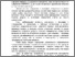 [thumbnail of mnkmu_Odessa _2017_26.pdf]