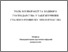 [thumbnail of TEZU_sbornik_5_12_12_89-91.pdf]