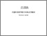 [thumbnail of LobodaNS_OvcharukVA_GIdrologichni_rozrahunki_KL_2005.pdf]