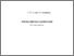 [thumbnail of Gerasymov_Andrianova_FizKinetikaRad_Kons_2008.pdf]