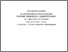 [thumbnail of KolontaiSM_Publ_upravl_ta_admin__MV_SRS_2019.pdf]