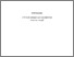 [thumbnail of Glushkova NM_Istoriya_ukrajinskoji_kultury_KL_2011.pdf]