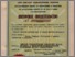 [thumbnail of KostikVV_Avtorskoe_svidetelstvo_1643464_1991.pdf]