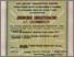 [thumbnail of KostikVV_Avtorskoe_svidetelstvo_1758007_1992.pdf]