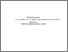 [thumbnail of Danilenko_Gidrografija shelf.zonj_MV do srs_2012.pdf]