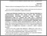 [thumbnail of RudkovskayEV_OmelchukYuA_GomelyaND_Konf_Zaporoje_2010.pdf]