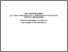 [thumbnail of KichukNS_Pravovi_osnovy_MV_ZF_2012.pdf]
