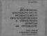 [thumbnail of Gavriluk_tezu_73-74_1985.pdf]