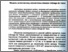 [thumbnail of Lonin S Tuchkovenko Y Meteorol, klim Tesca 39 1999.pdf]
