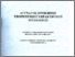 [thumbnail of Tuchkovenko O_tezi_ihtiologiya_2016_260.pdf]