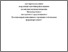 [thumbnail of KuzminaVA_EkoBezp_SRS_KP_ZF_MV.pdf]
