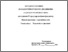 [thumbnail of OvcharukVA_Gidrologichni_rozrahunki_SRS_MV_2004.pdf]