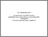 [thumbnail of ShaninaTP_CTZD_SRS_MV_2012.pdf]