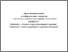 [thumbnail of IllinaVG_RTD_SZ_MV_2012.pdf]