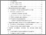 [thumbnail of Kichuk_Doslidgenny_metody_analyzy_ierarchiy.pdf]