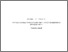 [thumbnail of LobodaNS_KuzaAM_Metodu_matematuchnoi_statisticu_u_gidroecologichnuh_doslidgennyah_KL_2017.pdf]