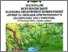 [thumbnail of Tuchkovenko OA_Tuchkovenko_YS_tezi_confer_Richki ta limani_2019.pdf]
