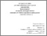 [thumbnail of Pavlenko_Yuzva_Brend-men_MV_SRS_2019.pdf]