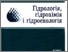 [thumbnail of Gidrol_gidroh_gidroek_1(36)_2015_8.pdf]