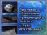 [thumbnail of Причині обмеления Куяльницкого лимана и пути его спасения (2013).pdf]