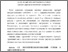 [thumbnail of ekonomika_ta_suspilstvo_19_2018_805.pdf]