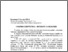 [thumbnail of Кравченко Г.І. Курянова С.О. Tezi-studentska-konferentsiya-2019.pdf]