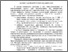 [thumbnail of Ilyina V.O., Sapko O.Yu._ Zbirniktez-KMV-06-10-travnya-2019r.pdf]