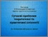 [thumbnail of Dnipro_2019_Burgaz (pdf.io).pdf]