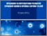 [thumbnail of XVII_mnpik_Pereyaslov-Khmel'nits'kiy_2019_11.pdf]