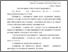 [thumbnail of mnpk_Kiev_2019_31.pdf]