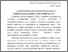 [thumbnail of mnpk_Kiev_2019_68.pdf]