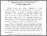 [thumbnail of I_ mnpk_Poltava_2019_47.pdf]