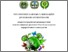 [thumbnail of mvnpik_Kherson_2019_264.pdf]