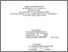 [thumbnail of BurlutskaME_ShamenkovaO_Gidrologiya_sushi_Pr_rob_MV_2013.pdf]
