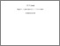 [thumbnail of GubanovaOR_Vud_i_tendent_rozv_tur_KL_2019.pdf]