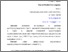 [thumbnail of TIotDoMS_1_2019_275.pdf]