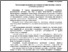 [thumbnail of vnpik_Pereyaslav-Khmelnytskyy_2019_34.pdf]