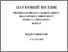 [thumbnail of Orekhova_L_I_ Kantarzhi_N_I_Osoblyvosti_navchannia_inozemnykh_studentiv_ukrainskoi_movy.pdf]