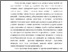 [thumbnail of Anotaziya Rsvonenko.pdf]
