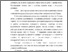 [thumbnail of Аnotazija Ivanko.pdf]