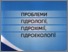 [thumbnail of LobodaNS_TuchkovenkoYuS_HrybOM_KushnirDV_Rozdil_Monografiya_2019_100-115.pdf]