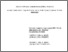 [thumbnail of RyabihinaAP_KEOD_MKR_w2019.pdf]