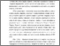 [thumbnail of Galatonov_inform_system_for_account_analys_medical_stat_2019.pdf]