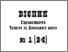 [thumbnail of VGCAM_1(24)_2020_109.pdf]