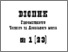 [thumbnail of VGCAM_1(23)_2019_103.pdf]