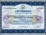 [thumbnail of Софронков Олександр Наумович.jpg]