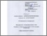 [thumbnail of Bozhko L.YU., Barsukova O.A._Ahrometeorolohichni_prohnozy_Syllabus_2020 (dlya zaochnoyi formy).pdf]