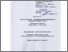 [thumbnail of Barsukova O.A., Kostyukyevіch T.K._Zbalansovane pryrodokorystuvannya_ta_povodzhennya_z_vidkhodamy_v_haluzi_Sіllabus_2020.pdf]